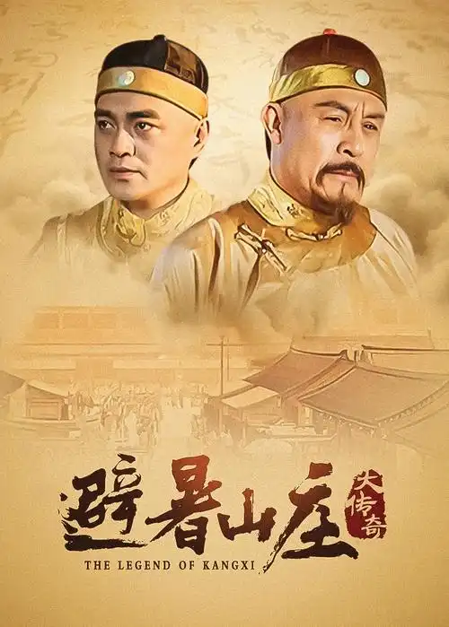 纸牌屋